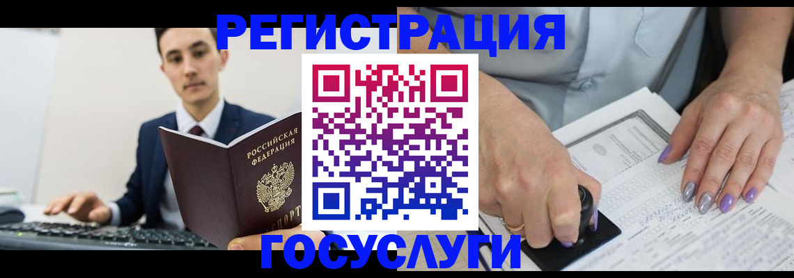 прописка от собственника в Коряжме